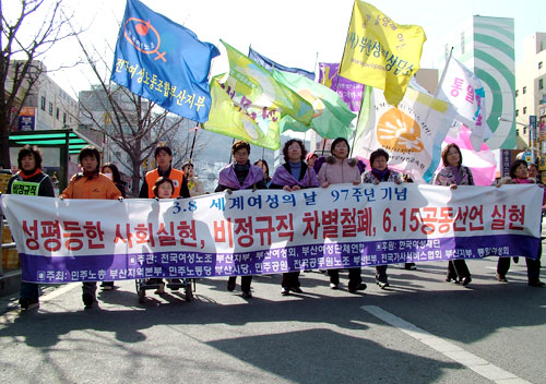 참가자들은 문화축제행사를 마치고 부산역까지 가두행진을 벌였다. 